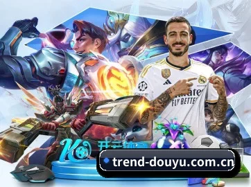 斗鱼 APP